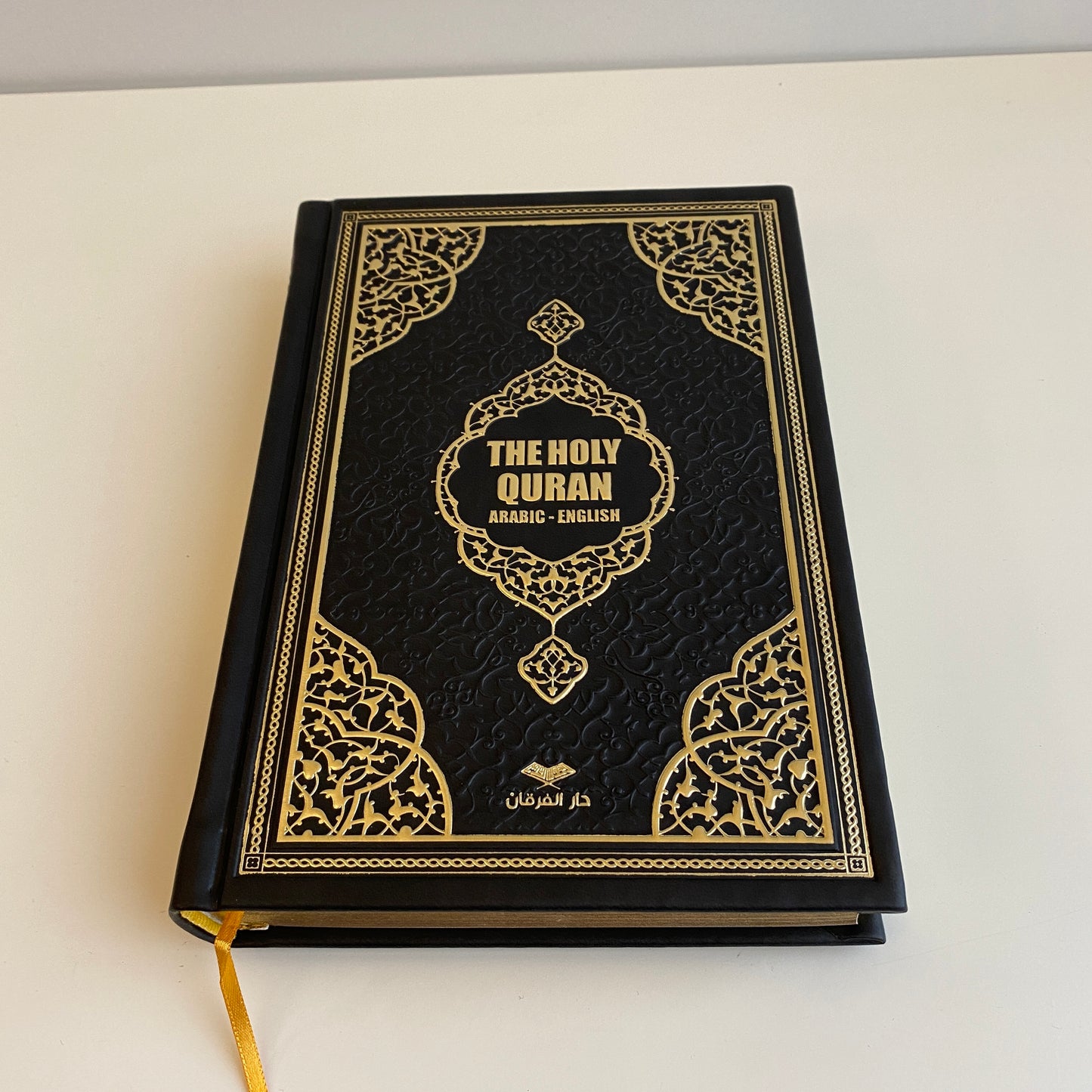 Personalisierter Koran (Arabisch - Englisch)