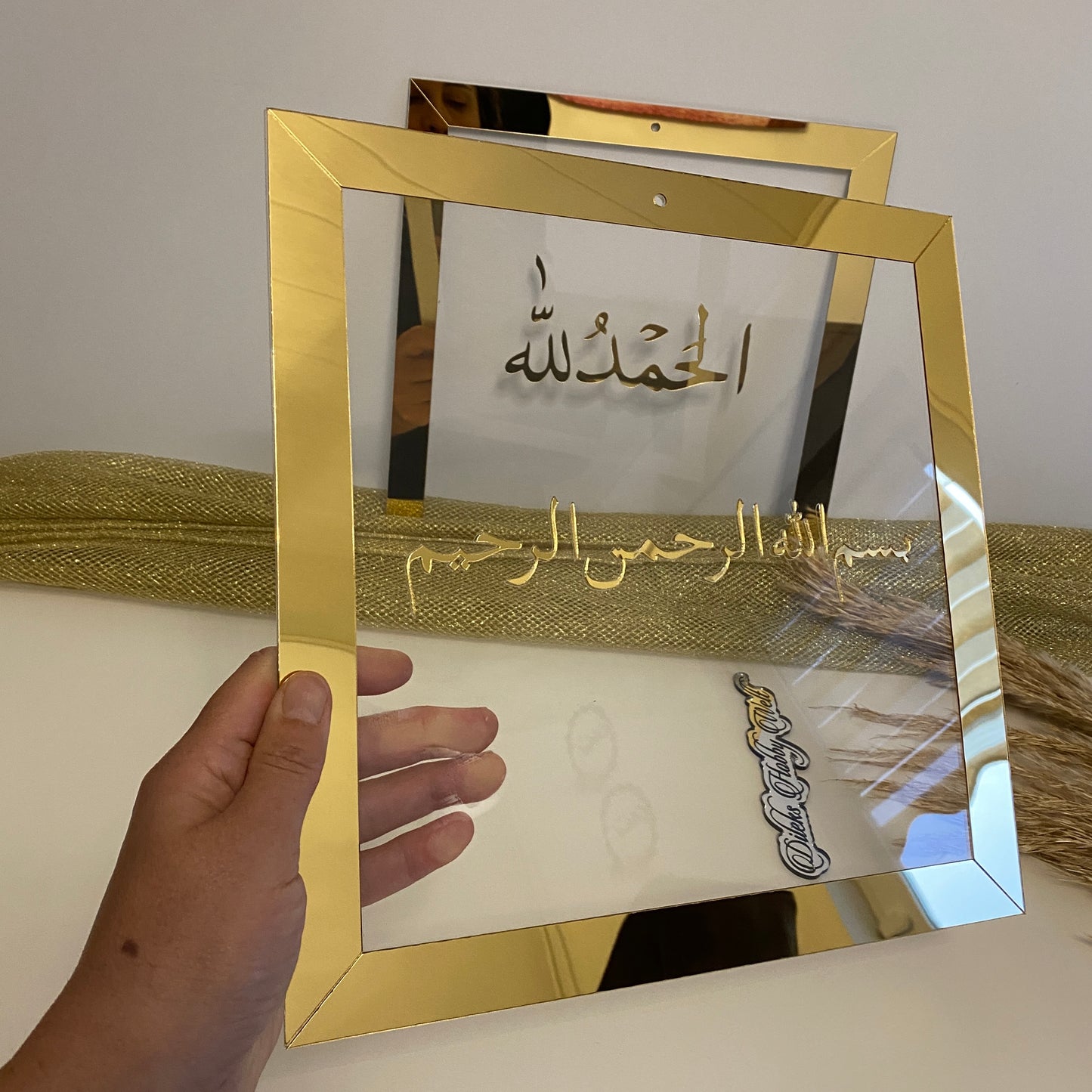 Dua 2'er Set Wand-Deko - Allah, Muhammed, Bismillahirrahmanirrahiym, Elhamdulilllah
