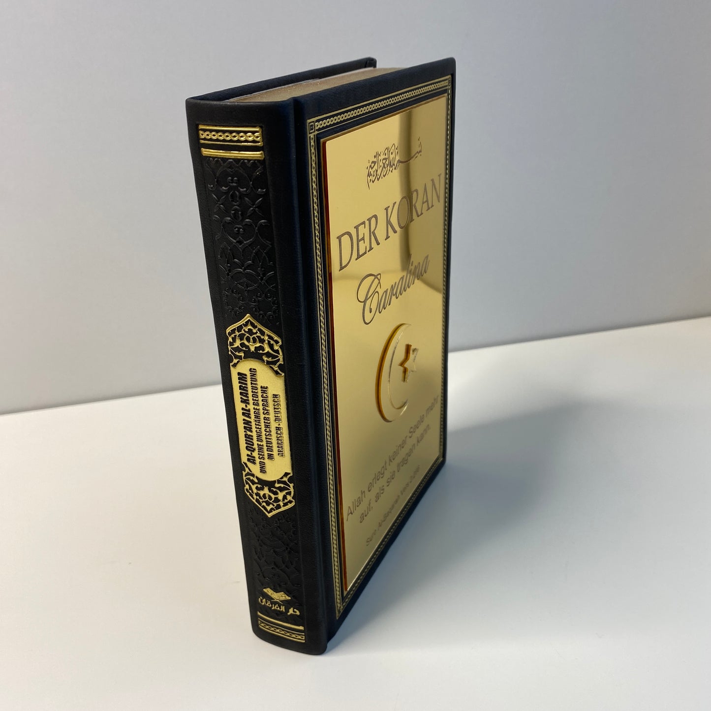 Personalisierter Koran (Arabisch - Deutsch)