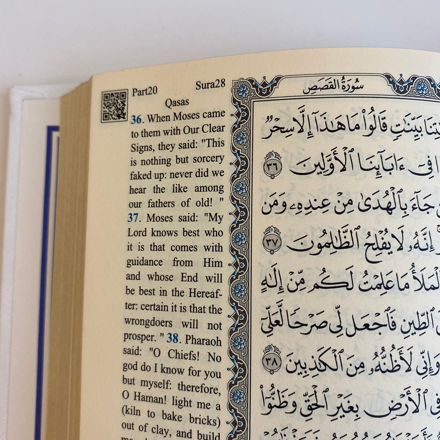 Personalisierter Koran (Arabisch - Englisch)