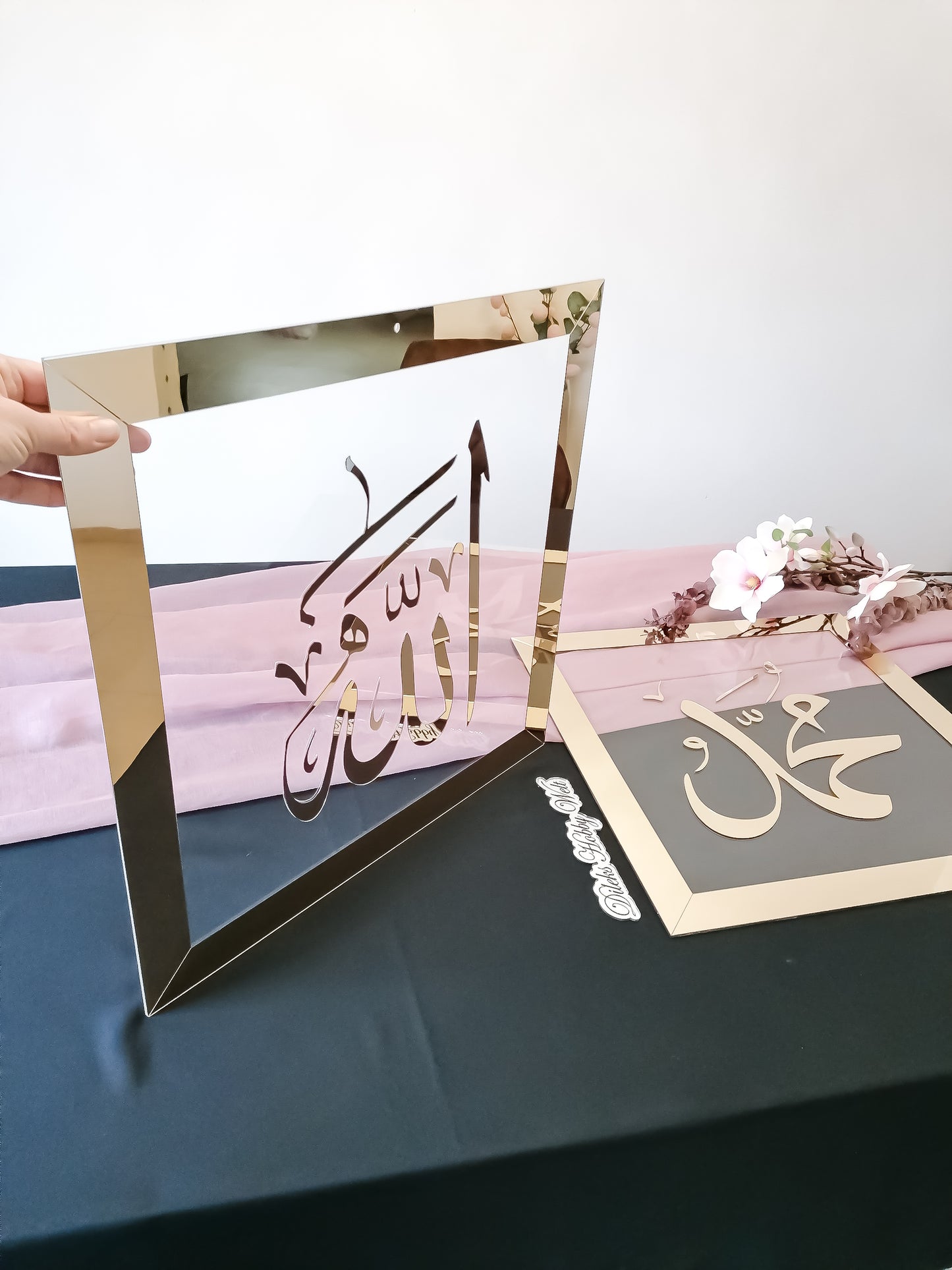 Dua 2'er Set Wand-Deko - Allah, Muhammed, Bismillahirrahmanirrahiym, Elhamdulilllah