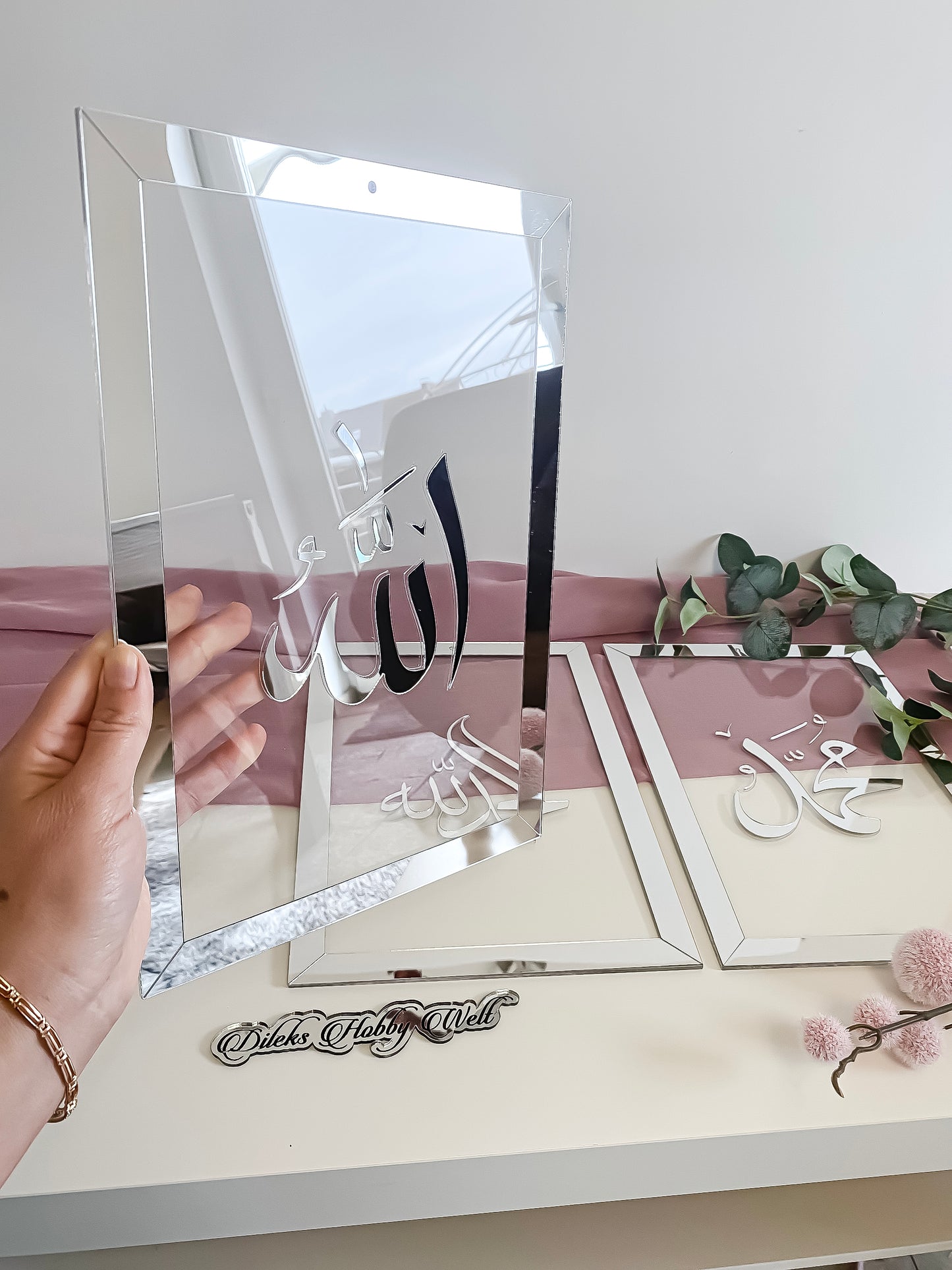 Dua 3'er Set Wand-Deko - Allah, Muhammed, Elhamdülillah