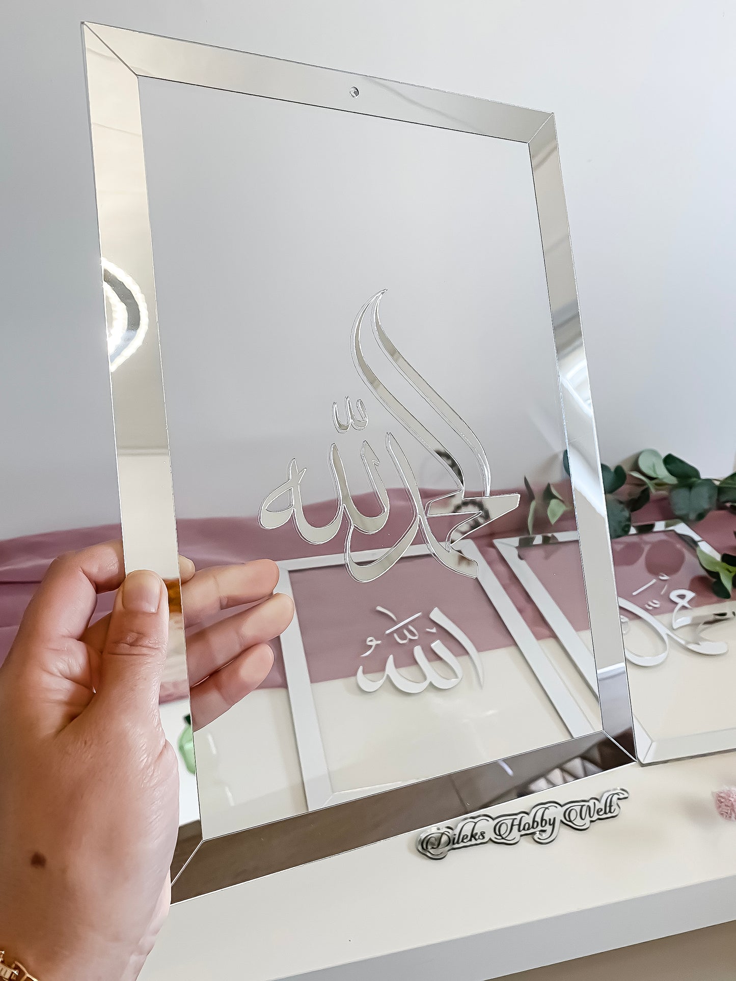 Dua 3'er Set Wand-Deko - Allah, Muhammed, Elhamdülillah