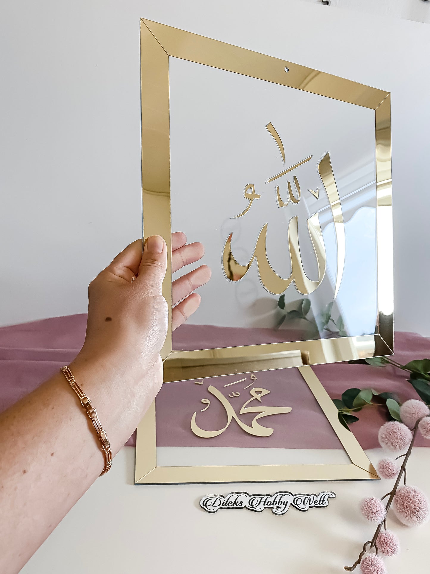 Dua 2'er Set Wand-Deko - Allah, Muhammed, Bismillahirrahmanirrahiym, Elhamdulilllah