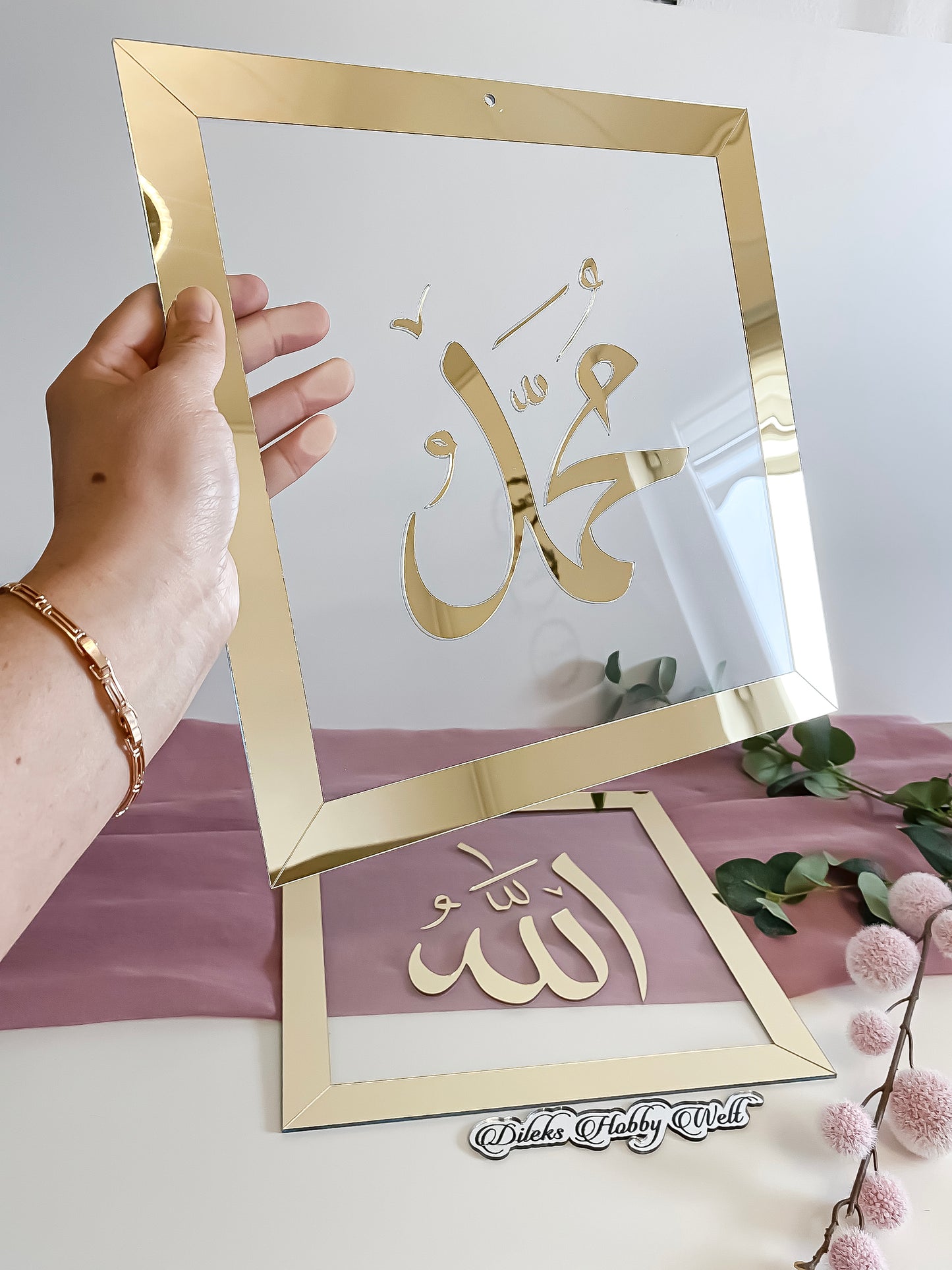 Dua 2'er Set Wand-Deko - Allah, Muhammed, Bismillahirrahmanirrahiym, Elhamdulilllah