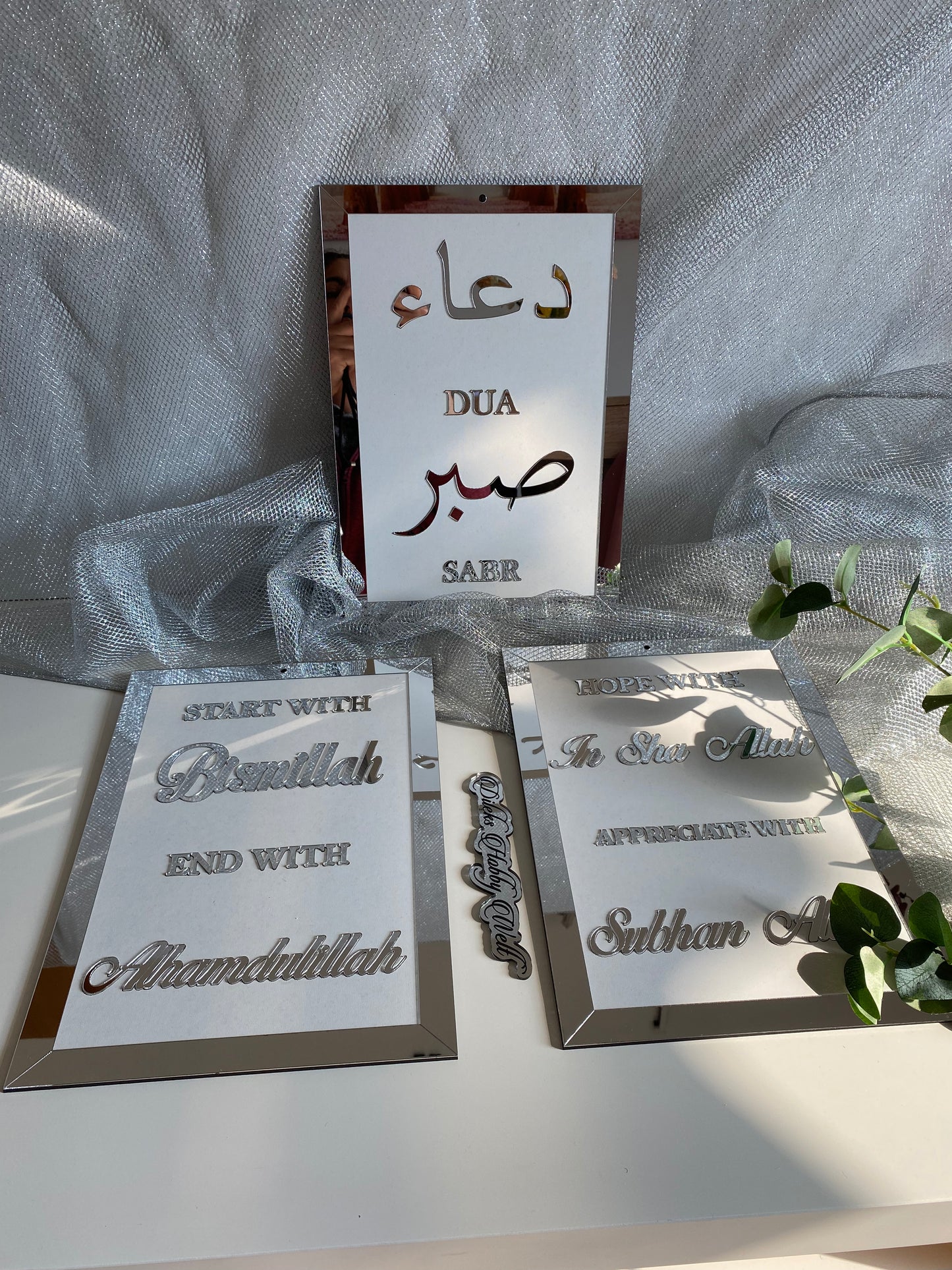 Dua 3'er Set Wand-Deko - Start with Bismillah, Hope with Inshaallah, End with Elhamdüllilah