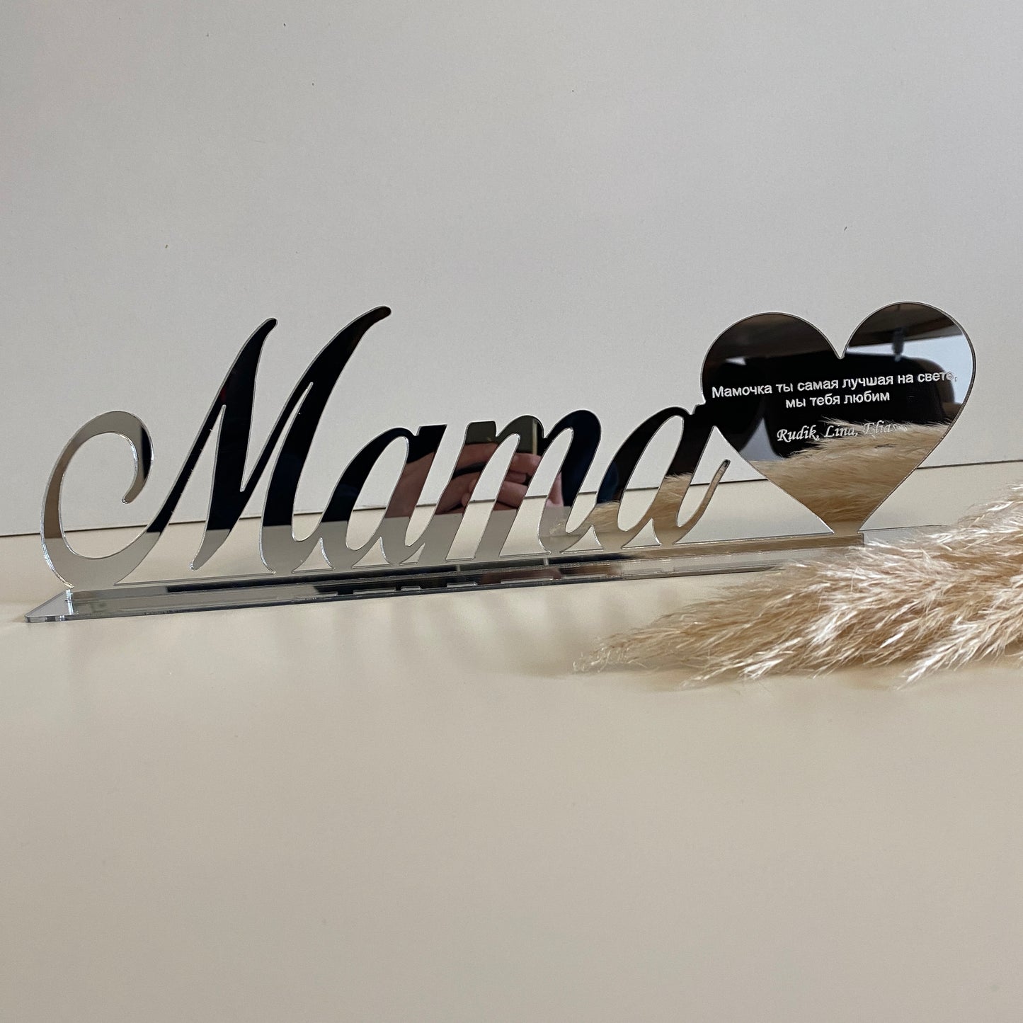 Namensaufsteller Mama