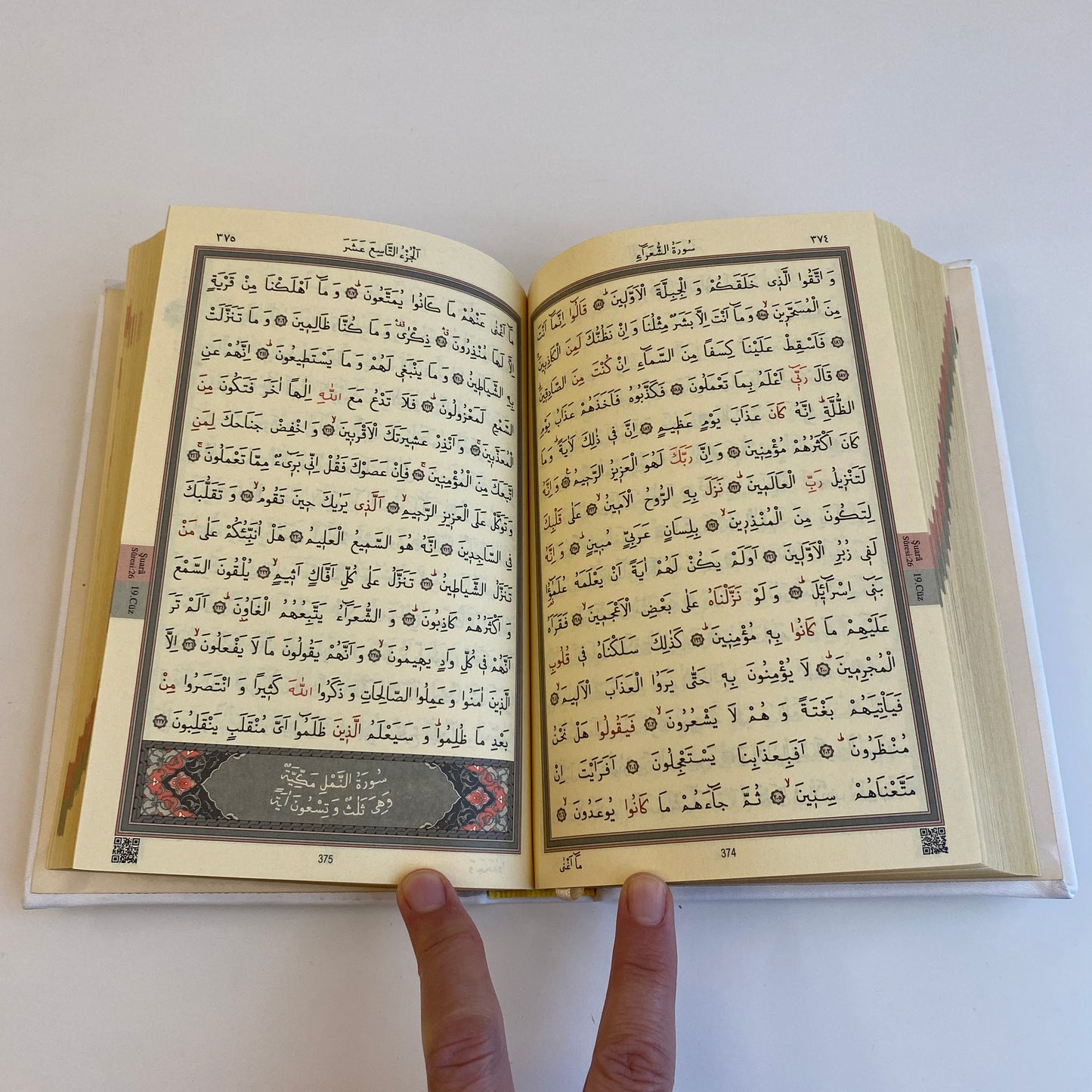 Personalisierter Koran (Arabischer Schrift)