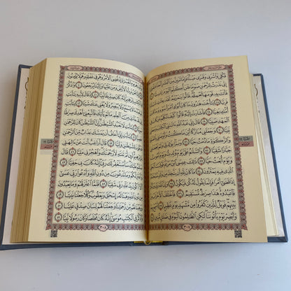 Personalisierter Koran (Arabischer Schrift)
