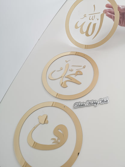 Dua 3'er Set Wand-Deko - Allah, Muhammed, Vav - Ring