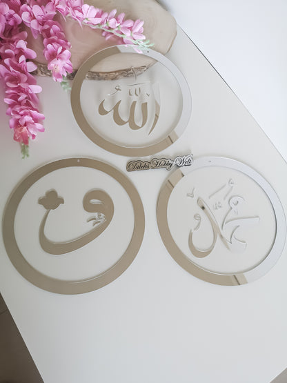 Dua 3'er Set Wand-Deko - Allah, Muhammed, Vav - Ring