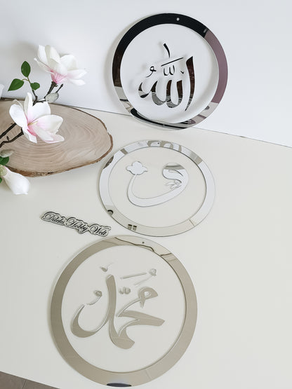 Dua 3'er Set Wand-Deko - Allah, Muhammed, Vav - Ring