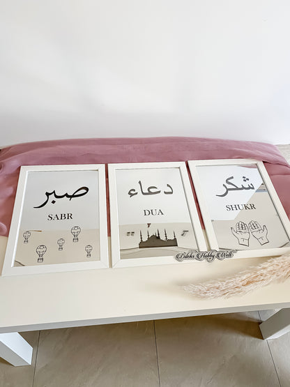 Dua 3'er Set Wand-Deko - Sabr, Şükür, Dua Arapca