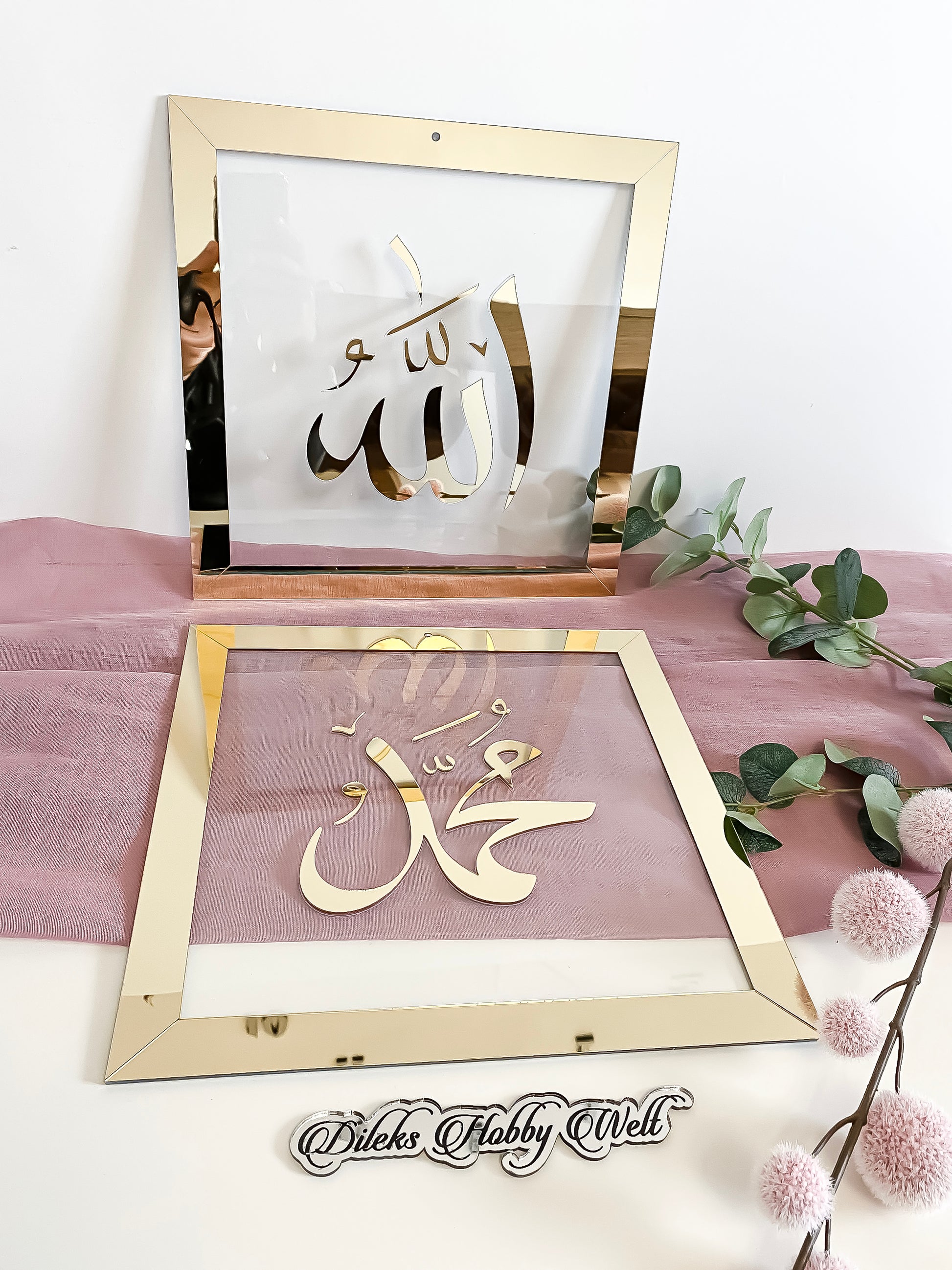 Dua 2'er Set Wand-Deko - Allah, Muhammed, Bismillahirrahmanirrahiym,  Elhamdulilllah